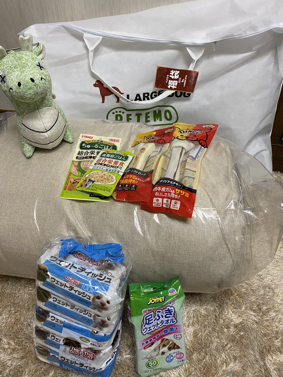 iwillbehappy11's tweet photo. ペテモの大型犬福袋取ってきたけど、想像以上に大きくてびっくりした😆
うぃるくんも喜んでくれて良かった🤗
ベッドも大きくてふかふかだし、ぬいぐるみもしっかりしててお得🉐だった🐶

#オーストラリアンシェパード　#オゥシー
#ペテモ #福袋 https://t.co/E00A3FPiim