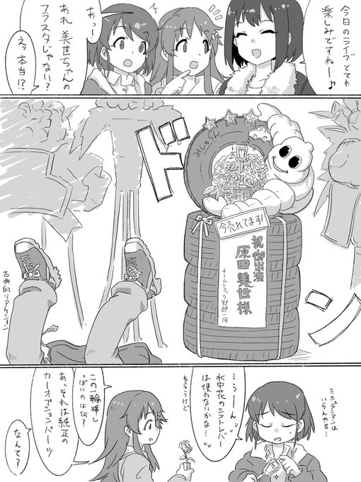 健全な奴から。いっつも白黒オンリーのテキトー下手んポン落描きばっかと思ってけど、1年見返してみると意外とちゃんと描いた絵あったわ。
#2023年自分が選ぶ今年の4枚 