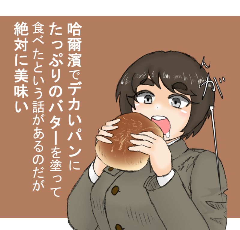 #年末年始は歴史創作を楽しもう  歴史創作に入るのかは知らないが、当時の戦車やら軍服やら小ネタやら。