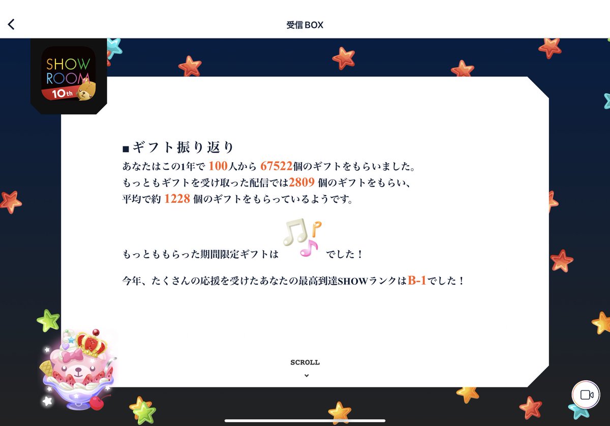 RYOSUKE RADIO SHOW 7.25Rk (@K_Ryosuke_RRS) / Posts / X