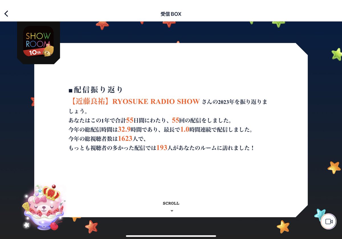 RYOSUKE RADIO SHOW 7.25Rk (@K_Ryosuke_RRS) / Posts / X