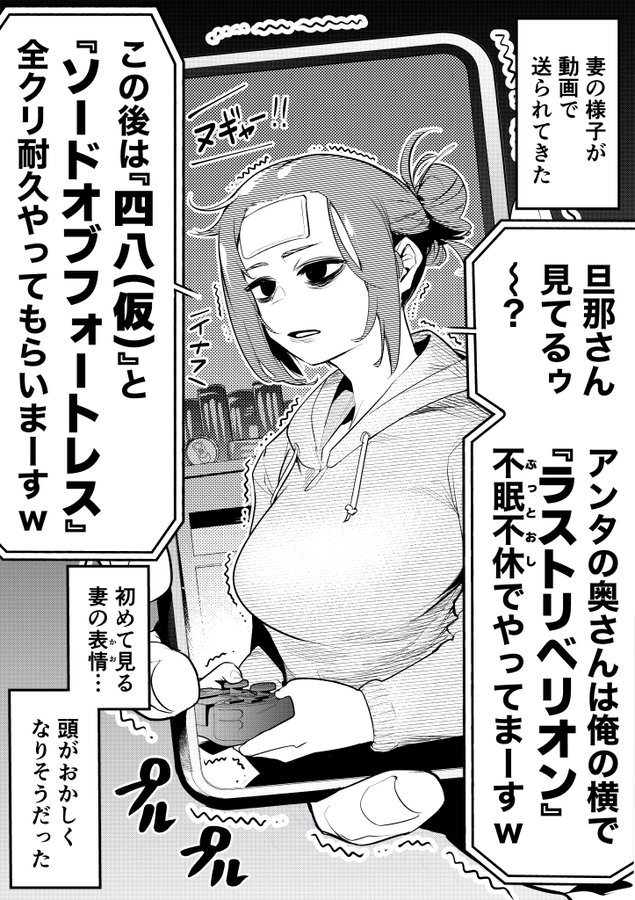 #今年も残りわずかなので今年一番伸びた絵を貼る  ウケが良かったのはこの4枚。 今年一番バズったのは汚っさんだった…。