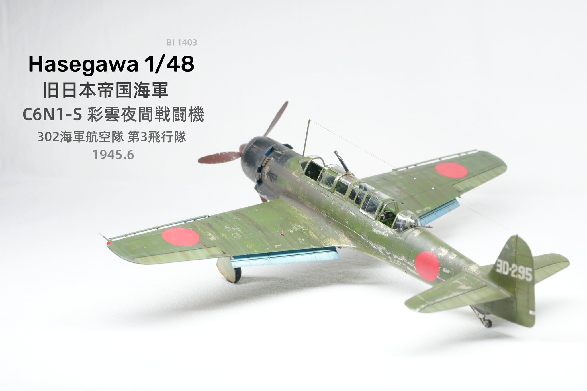 御坂01403 on X: 