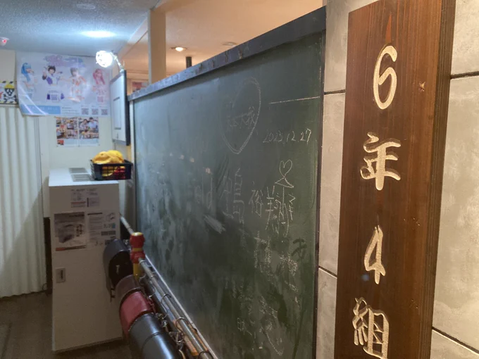 酒飲みたのしかっちーー 
