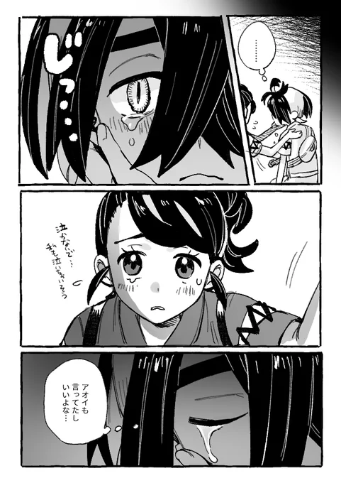 【お題】「一緒に住もう」を有言実行するスグリ | セリ夕 #pixiv https://t.co/ahnUhVGND4 

投稿しました～!めちゃくちゃ長くなった 