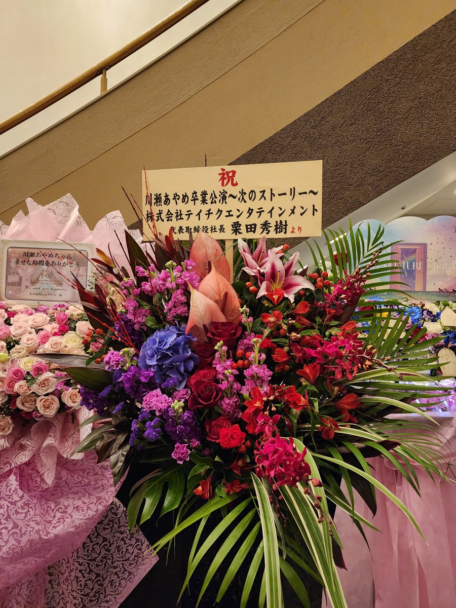mcz_hiroin's tweet photo. 川瀬あやめさん卒業公演！
寂しいってより今日も楽しかったな〜って感じなのだけどそれが川瀬あやめさんのありがたさなのかも。(日本語おかしい
#川瀬あやめ https://t.co/JpGzXWzSLZ