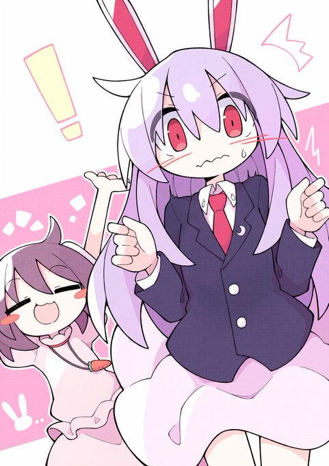 「reisen udongein inaba pink skirt」Fan Art(Latest)