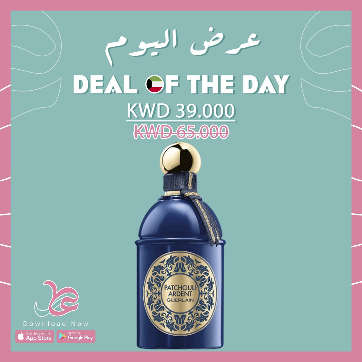 36rApp's tweet photo. عرض اليوم
غيرلان باتشولي اردينت او دو بارفوم

السعر اليوم فقط 39.000 د.ك والكمية محدودة ..
 فقط من خلال #تطبيق_عطر #36rapp
للطلب
👇 👇 
https://t.co/oaAGNMpKOi
===================
#عطور #العطر #عطري #عطري_المفضل #فخامة #رشوش_مركز #الكويت #رشوش #بخور #عطور https://t.co/41cW2jUB2U