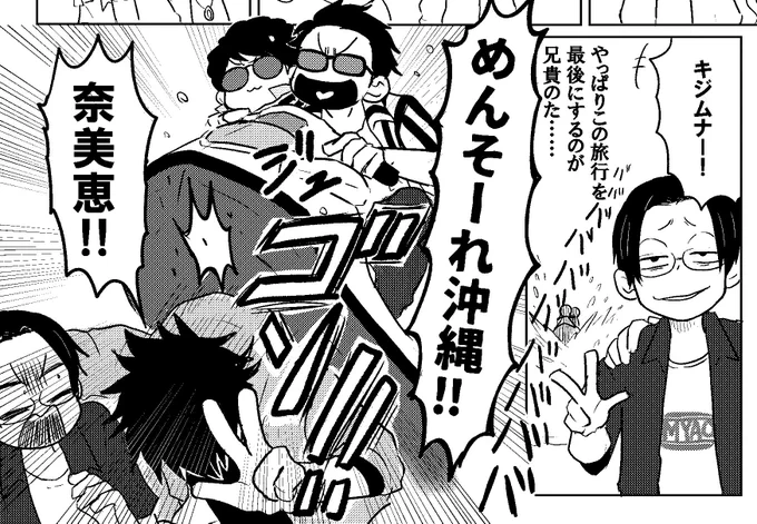 アンコルァーーーーーーーーーーーーーーッ!!!!!!!!!!!!!!!!!!!アンアンアンコルァアンコルァアーーーーーーーーーン!?!?!????!!? 
