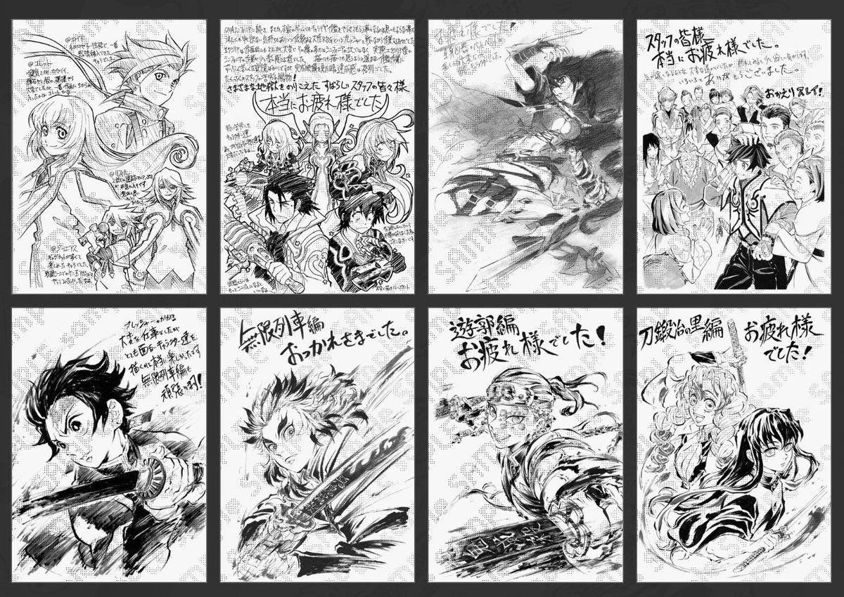 12/31(日) #鬼滅の刃 予定の続き 12月30日(土)・31日(日)開催