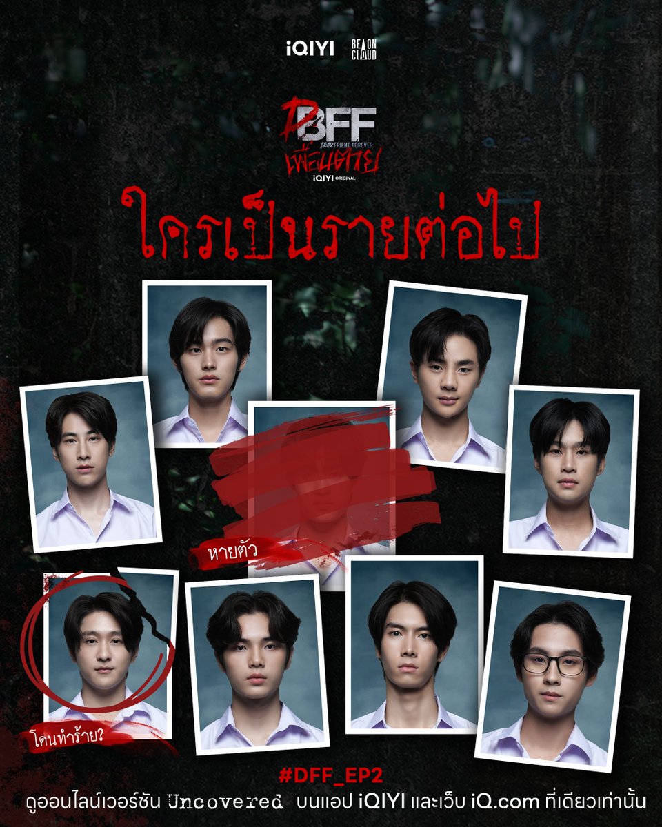 iQIYI Thailand tweet media