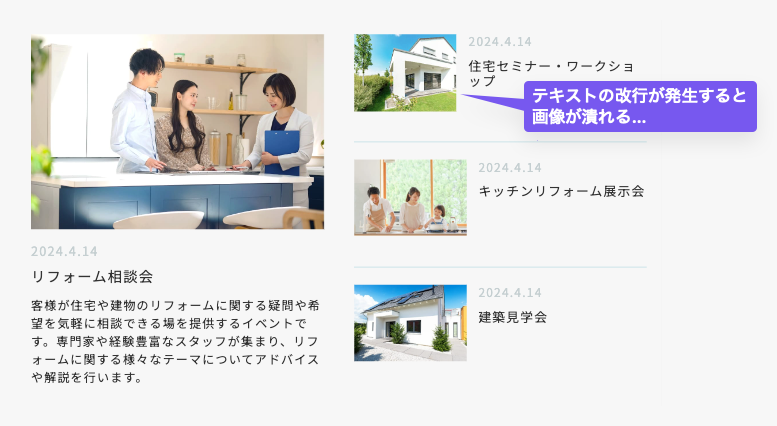 itooo_web's tweet image. 📍flex-shrink: 0;
display: flex; で画像が潰れたり小さくなるときの対処法。
flex-shrink: 0;を画像に指定すると解決。
初期値は1で可変。
flexコンテナの幅にflexアイテムが収まりきらない場合、flexアイテムを縮小させる。
#CodePro
参考URL
moshashugyo.com/media/flexbox-…