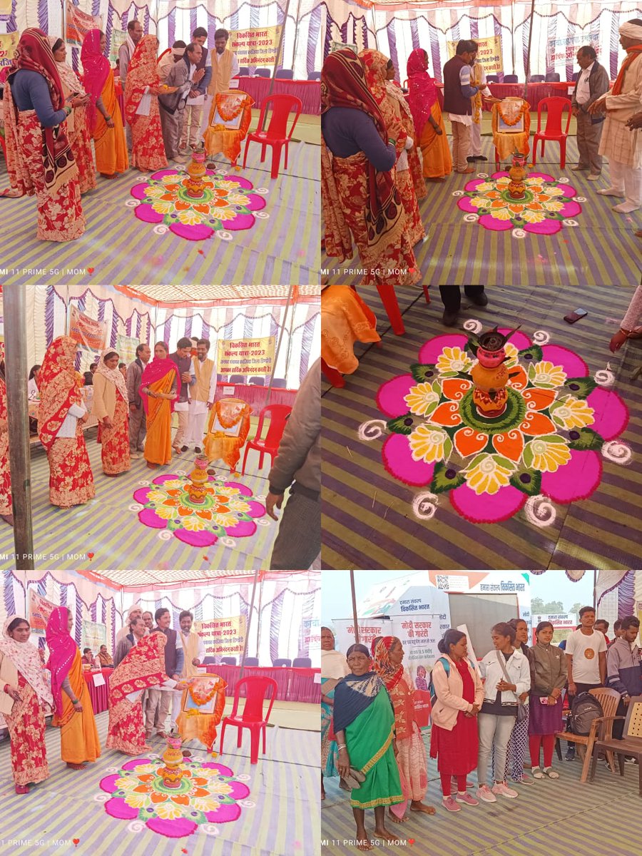 ग्राम पंचायत-उमरिया, ब्लॉक-करंजिया में विकसित भारत संकल्प यात्रा के आगमन पर  ब्लॉक के विभागीय अधिकारियों द्वारा स्वागत किया गया और ग्राम के आम नागरिकों को विभिन्न जनकल्याणकारी  योजनाओं के बारे में विस्तार से बताया गया व उनकी योजनाओं से  संबंधित समस्याओं  का निराकरण किया गया।