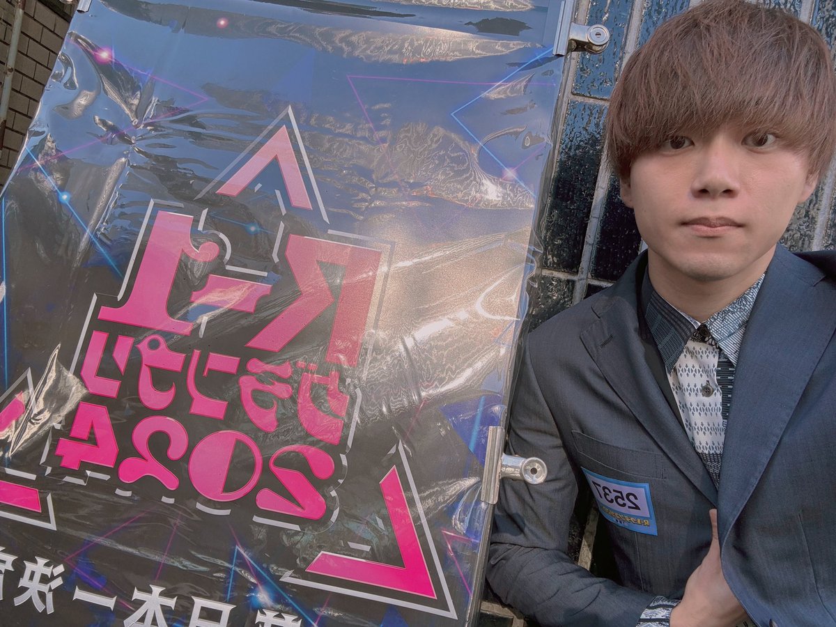 Toyoda_Machine's tweet photo. R-1ぐらんぷりでした！
いっぱい笑ってもらえた！
あとは与太さんに託した！ https://t.co/gKx1AHDiil