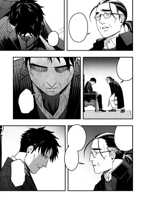 今制作中の漫画の続きです⑤ラストまで!(2/6) 