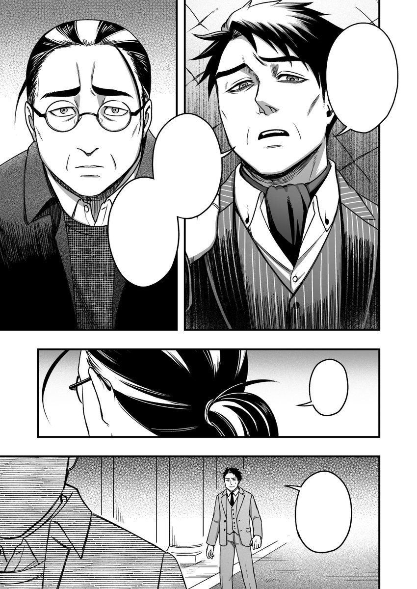 今制作中の漫画の続きです⑤ラストまで!(2/6) 