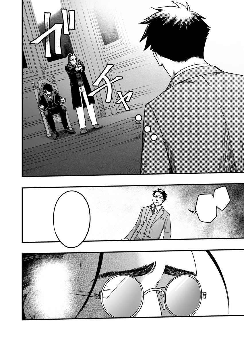 今制作中の漫画の続きです⑤ラストまで!(2/6) 