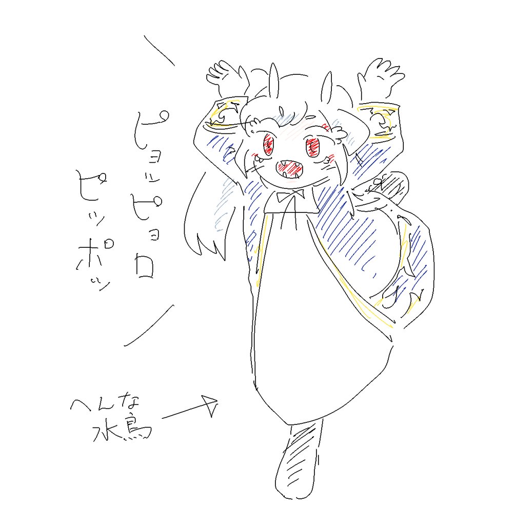 ピョッピョロピッポッ 