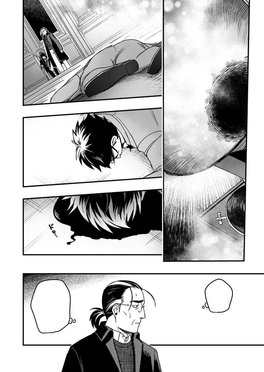 今制作中の漫画の続きです⑤(4/6) 