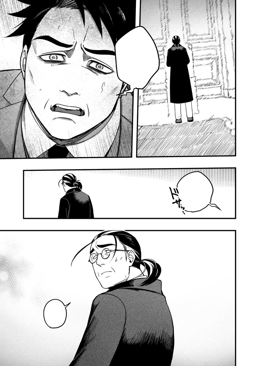 今制作中の漫画の続きです⑤(4/6) 