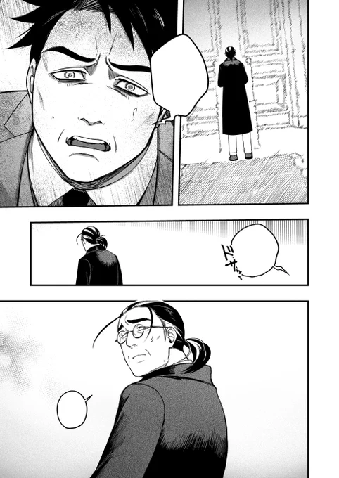 今制作中の漫画の続きです⑤(4/6) 