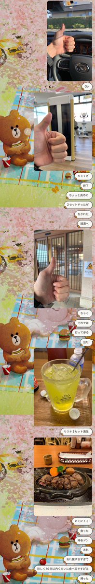 mono_Quro's tweet photo. @pinknonail 彼女が仕事の時これなんだけど… https://t.co/oIp6CpShjX
