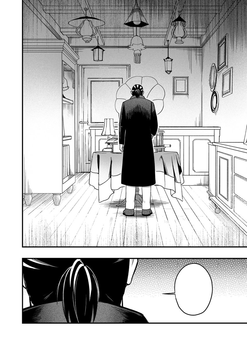 今制作中の漫画の続きです⑤(5/6) 