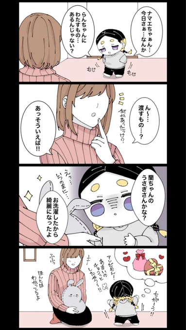 #2023年自分が選ぶ今年の4枚 
ここら辺っす、来年も遅筆ながら好きなの描いていきたいです☺️ 