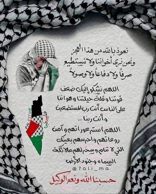 Naji  Saud Mohtam (@sharifnaji) on Twitter photo 