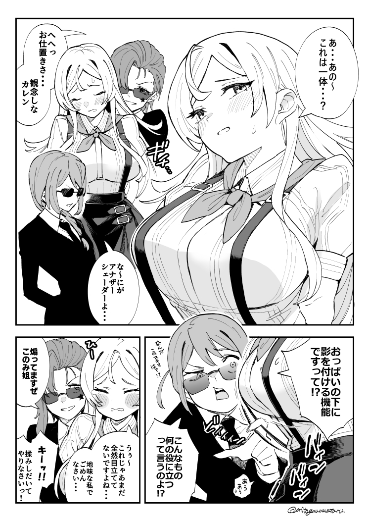 #今年も残りわずかなのでお気に入りの4枚を貼る そもそも数が少ないですがこの辺りかと