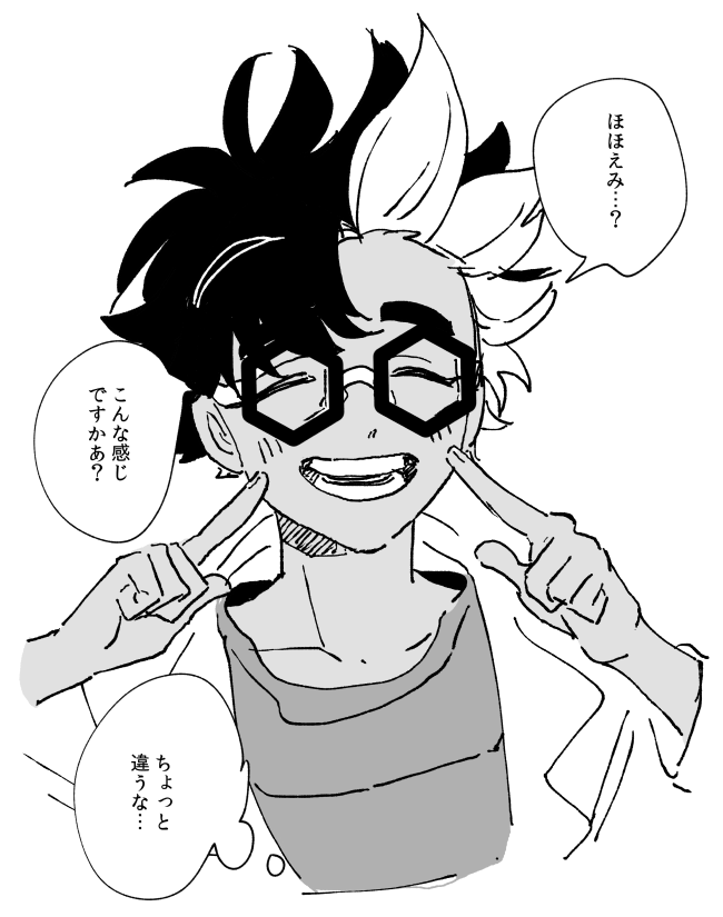 ④優しく微笑むジニ先 