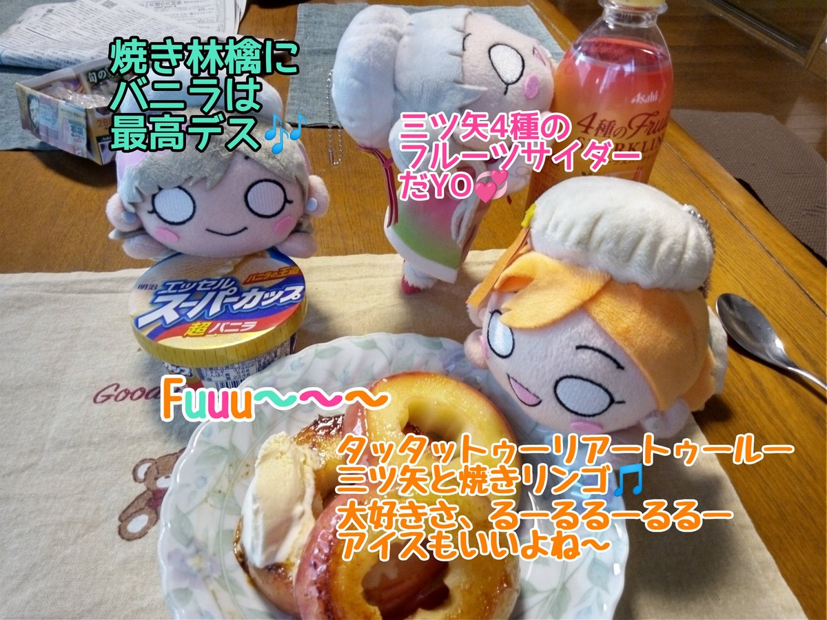 十六夜(ゲーム垢) (@sunrise4044) / Posts / X