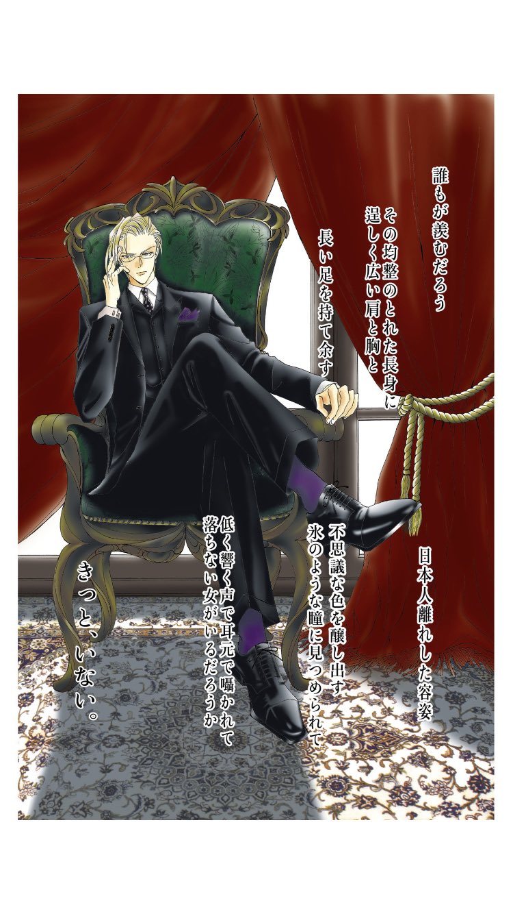 【BRONZE×尾崎南】［泉拓人］イラストシート付『南條晃司』ver.バインダー 2025年最新】南條晃司の人気アイテム - メルカリ