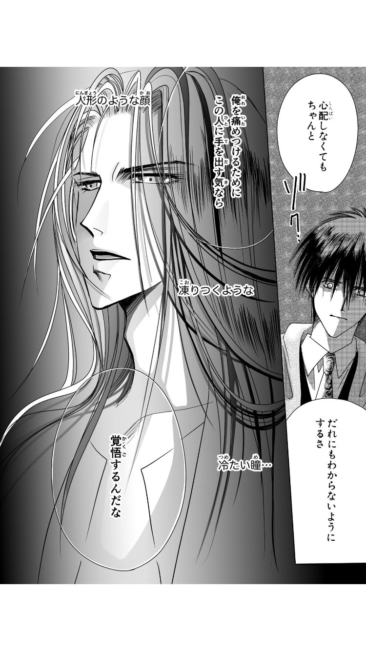 【BRONZE×尾崎南】［泉拓人］イラストシート付『南條晃司』ver.バインダー 2025年最新】南條晃司の人気アイテム - メルカリ