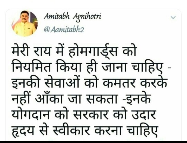 भारतवर्ष होमगार्ड जवान जो देश और राज्य की सुरक्षा करने वाले होमगार्ड जवान को स्वयंसेवक और होमगार्ड जवान अधिकारी को राज्य कर्मचारी का दर्जा ऐसा क्यों?
#होमगार्ड्स_एक्ट_मे_संशोधन_करें
<a href="/narendramodi/">Narendra Modi</a>
<a href="/AmitShahOffice/">Office of Amit Shah</a>
<a href="/HMOIndia/">गृहमंत्री कार्यालय, HMO India</a>
<a href="/rajnathsingh/">Rajnath Singh</a>
<a href="/AmitShah/">Amit Shah</a>
<a href="/ZeeNews/">Zee News</a>
<a href="/aajtak/">AajTak</a>
<a href="/ArvindKejriwal/">Arvind Kejriwal</a>
