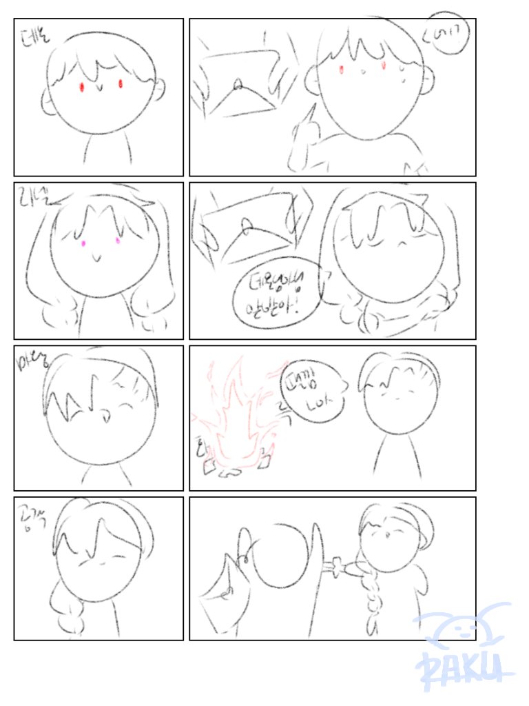 #저그인_전략60분
편지
(갠적인 생각임)