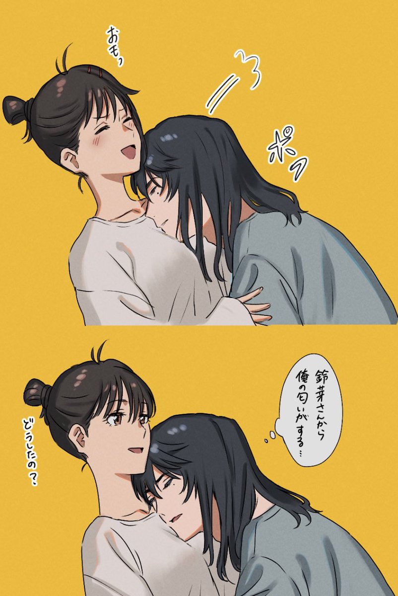 途中で止まってたやつ仕上げた 緊張がとけていちゃいり出す草鈴 