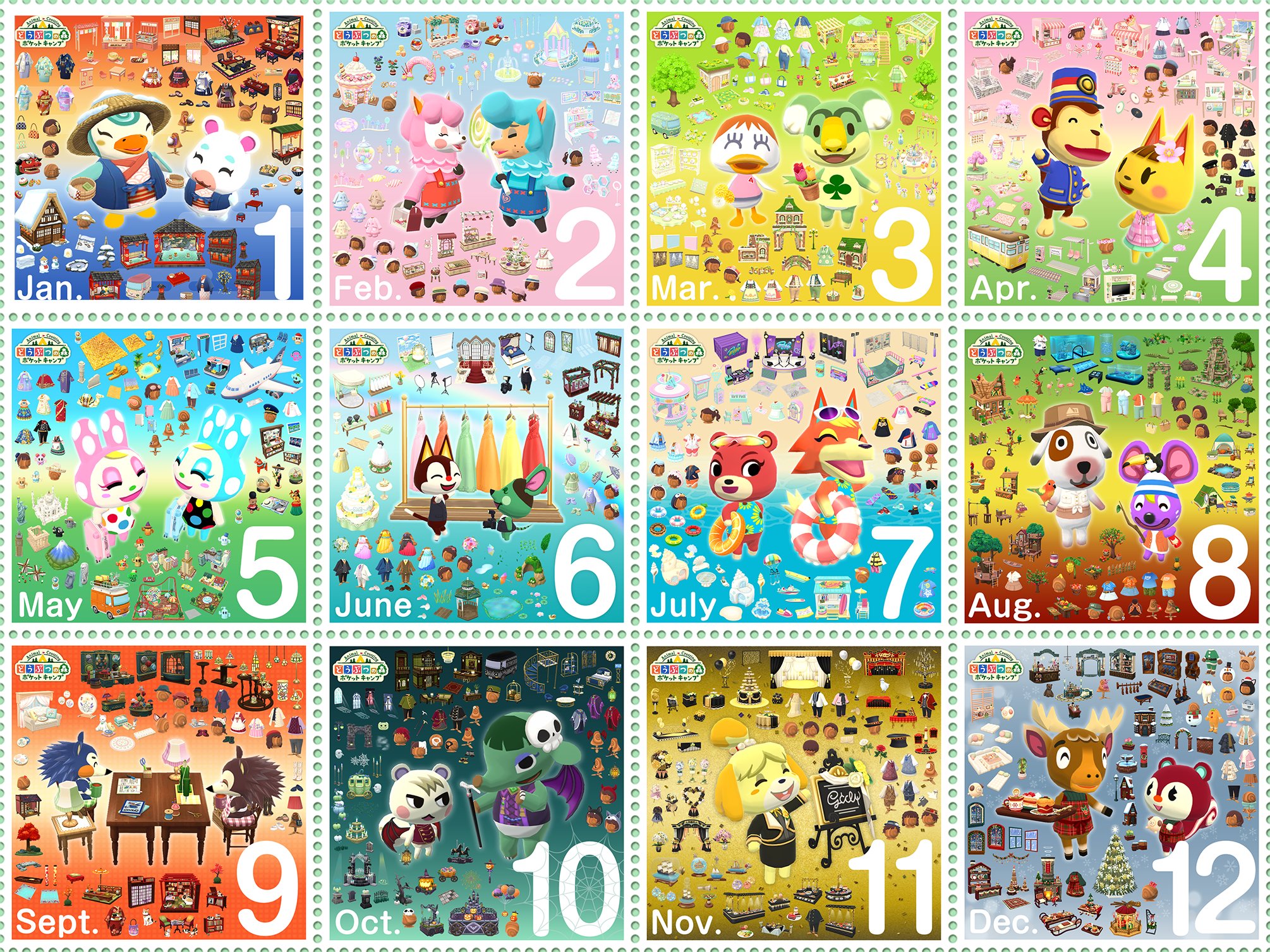どうぶつの森 ポケットキャンプ コンプリート on X: 