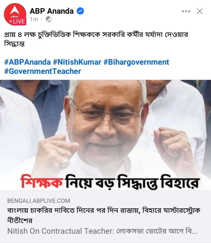 KaushikParui's tweet photo. @IctWb @MamataOfficial @BanglarGorboMB @abhishekaitc @basu_bratya @Chandrimaaitc @FirhadHakim @abhishekaitc @BanglarGorboMB @AITCofficial @MamataOfficial 
মা মাটি মানুষ এর সরকার কে অনুরোধ, আমাদের রাজ্য কে পিছিয়ে রাখবেন না,
এই সরকারের ওপর এতদিন আমরা ভরসা করেছি, আগামী দিনেও সেই ভরসা যেনো করতে পারি। ICT 5th ও 6th Phase কে সরকারি করন করে আমাদের মুখে হাসি ফোটানোর অনুরোধ জানাই https://t.co/tTJGwmeL1a