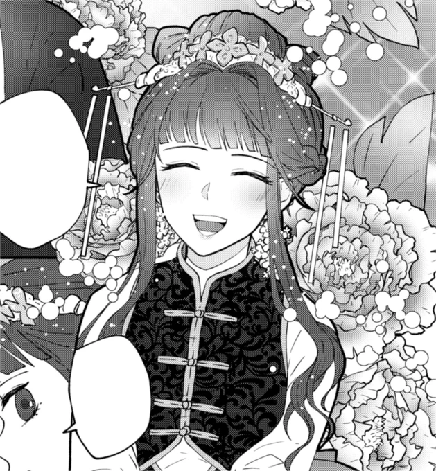 原稿進捗95%!細かい修正と、あとはタイトルが決まってません…タイトル…  #藍の誓言進捗