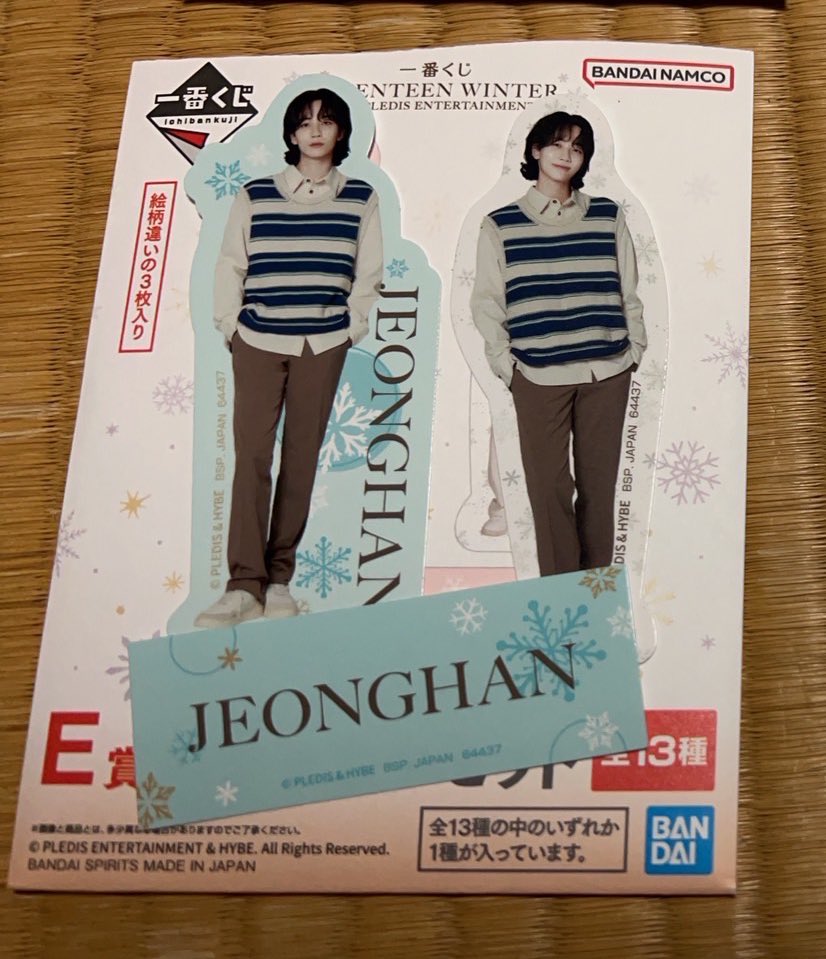 popi___94's tweet photo. @bomrangyu 検索より失礼します🙇🏽‍♀️
当方E賞ステッカージョンハンさん所持しております。
C賞アクスタドギョムとの交換は難しいでしょうか？🥲
ご検討よろしくお願いいたします。 https://t.co/kUqgld7XUF