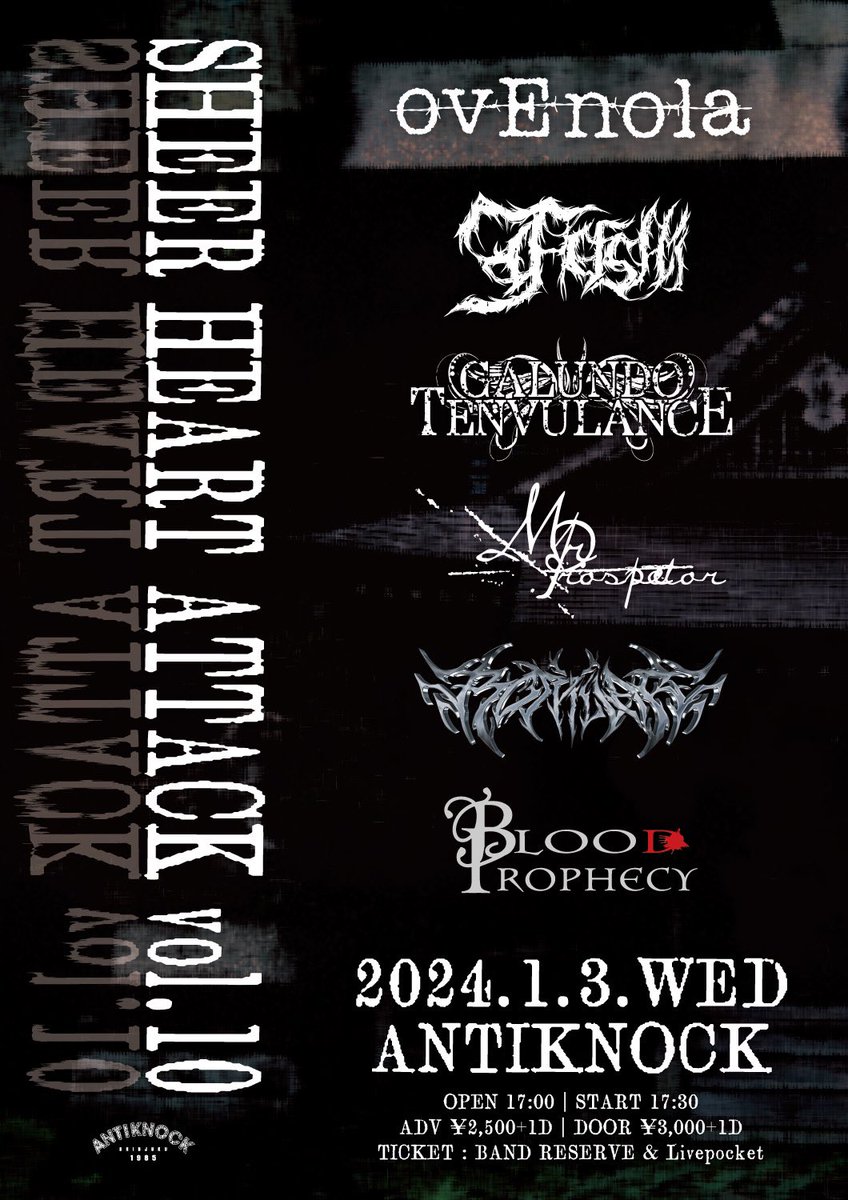 💀新年爆音浴💣
2024.1/3(水)
新宿ANTIKNOCK pre.
【SHEER HEART ATTACK vol.10】

⌚️OP17:00/ST17:30
💴ADV¥2500+1D/DOOR¥3000+1D
🎫前売各予約or▶︎t.livepocket.jp/e/4c19e

⏳T.T⌛️
17:30 rotpillar
18:10 Mr.Prospector
18:50 Blood Prophecy
19:30 Galundo Tenvulance
20:10 不祀
20:50 ovEnola