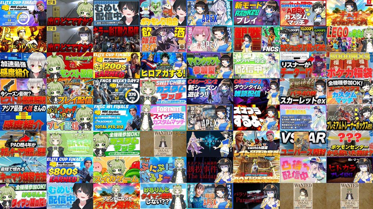 SHIELD3210's tweet photo. 2023年最後のサムネまとめです！
今年は約70枚のサムネイル、約30本の動画を作成させていただきました。 https://t.co/pgcPdpJiTY