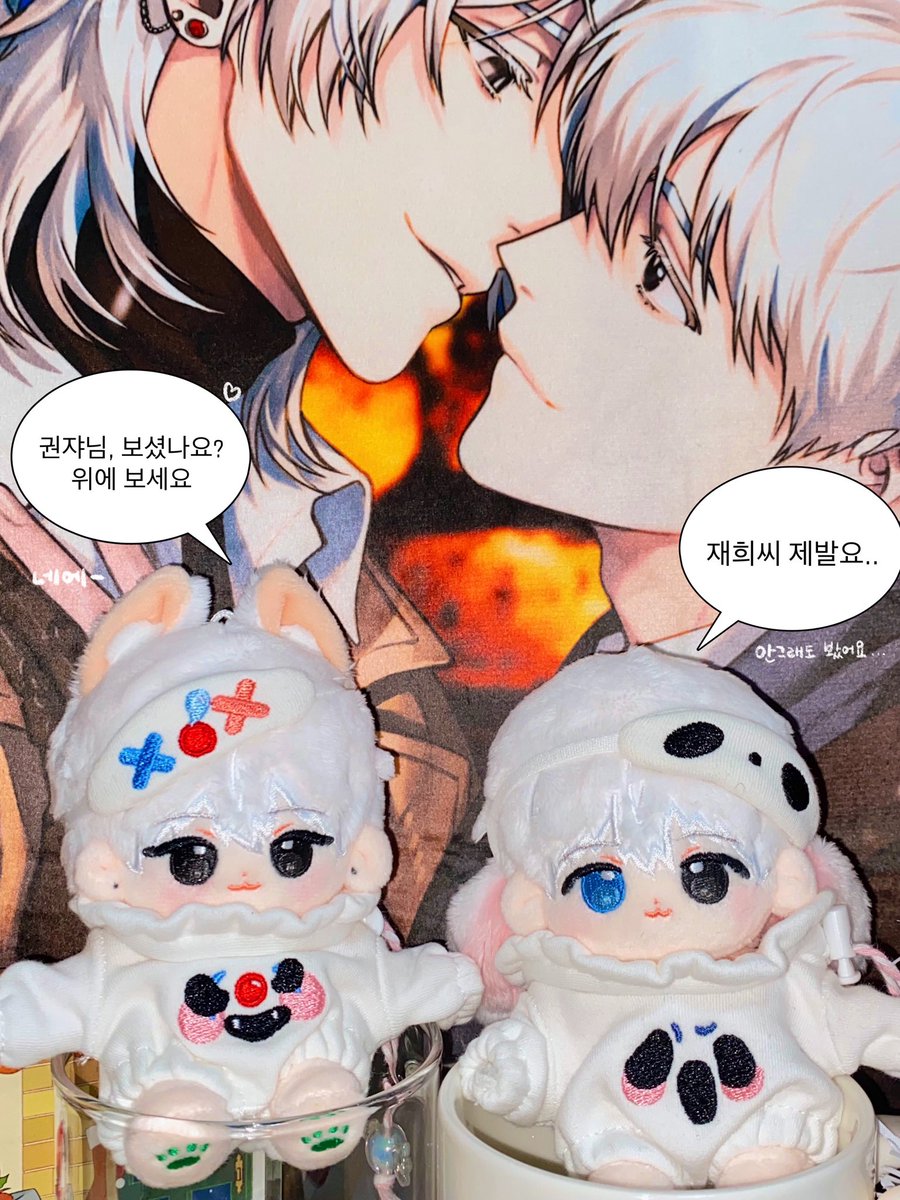 막차 탑승 ,,❤️‍🔥
어떻게 숫자가 1224, 
올해 크리스마스 선물 너무 아릅답네여,, *꒦ິ꒳꒦ີ)👍🏻

🎄✨
#0723과_0501의_찬란한_1224
#해피홀리데이_재희무현
#The_first_JHMH_holiday