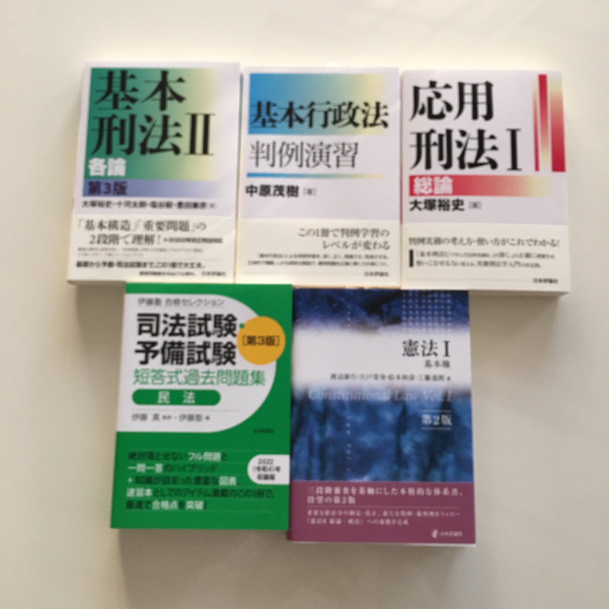 裁断済】2022『基本刑法』読み込み講座総論・各論 テキスト2冊・DVD20 裁断済】2022『基本刑法』読み込み講座総論・各論 テキスト2冊・DVD20