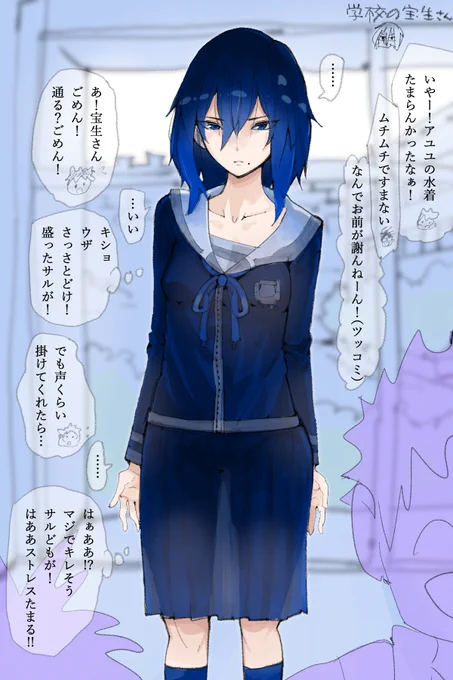 宝生藤子ちゃん!美少女! (ヤンチャンwebで掲載中の  沙帆子ちゃんの異世界(略、続きは構想中だ)の  ヒロイン竜胆沙帆子ちゃんの元ネタですぞ!  わかった人いたカナー?🤡) 元のiショウジョ+の話はめっちゃまじめな話なんだが…