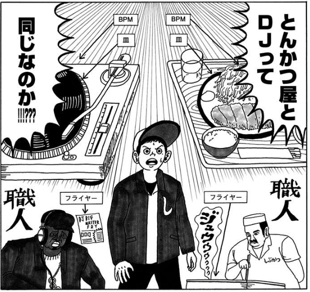 @manga_dioxide あとまあ今はDJで使いますからね。 