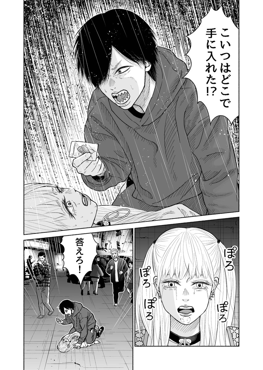 中田あも💰🥦銭麻④巻発売中 on X: 中田あも💰🥦銭麻④巻発売中 on X: