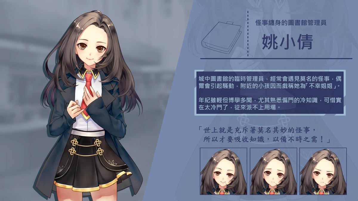 Dim_Sum_One's tweet photo. 《許願ReadyGO》新角色簡介  

  #獨立遊戲 #擴散希望 #擴散 https://t.co/4AdKI4wcq1