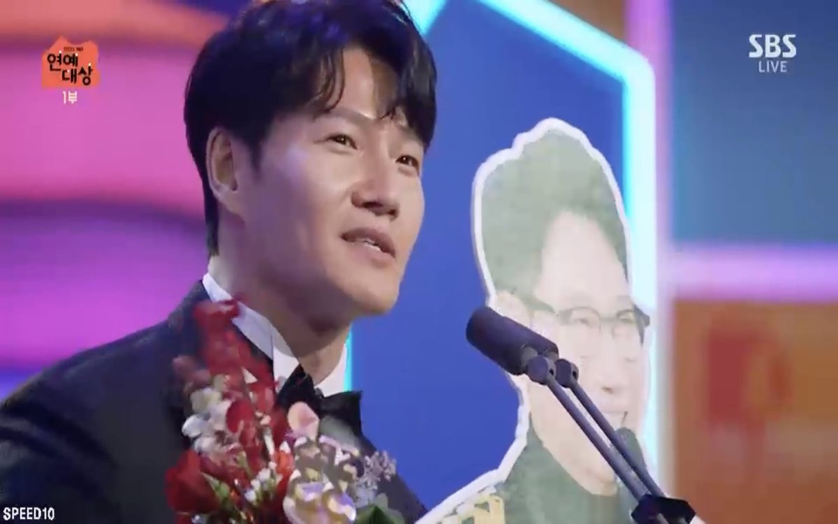 [SC] 231230 '2023 SBS Entertainment Award' - Congratulations to #KimJongKook for winning Short Clips Most Viewed Award!🏆😍 

#SBS연예대상 #2023SBS연예대상 #SBSEntertainmentAwards2023 #SBSEntertainmentAward #RunningMan #김종국